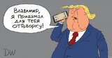 Помічник