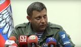 захарченко