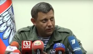 "Моя прабабуся в 41-му потрапила в полон, пройшла Бухенвальд і Рейк'явік. Там її звільнили американці", - ватажок бойовиків Захарченко. ВІДЕО