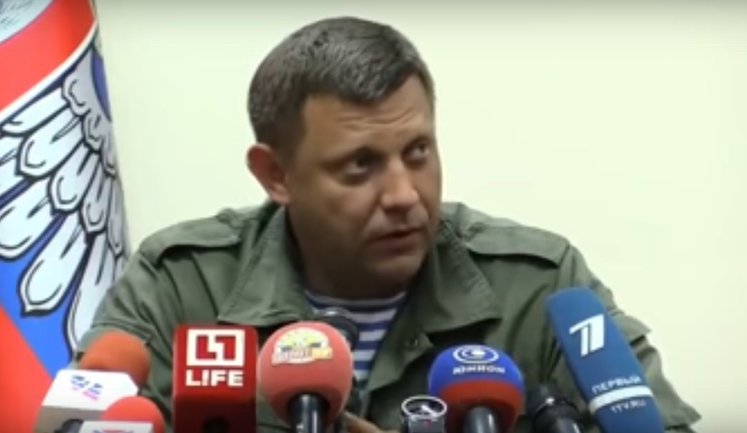 "Моя прабабуся в 41-му потрапила в полон, пройшла Бухенвальд і Рейк'явік. Там її звільнили американці", - ватажок бойовиків Захарченко. ВІДЕО