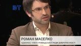 маселко