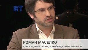 маселко