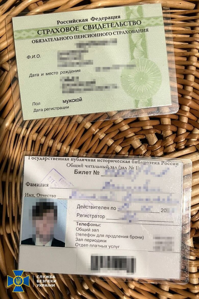 Підозра клірику УПЦ МП