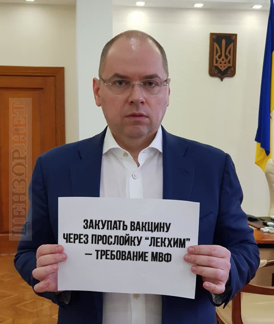 Сині обличчя в зеленій команді, кінець епохи гумору, труднощі перекладу. Свіжі ФОТОжаби від Цензор.НЕТ 01