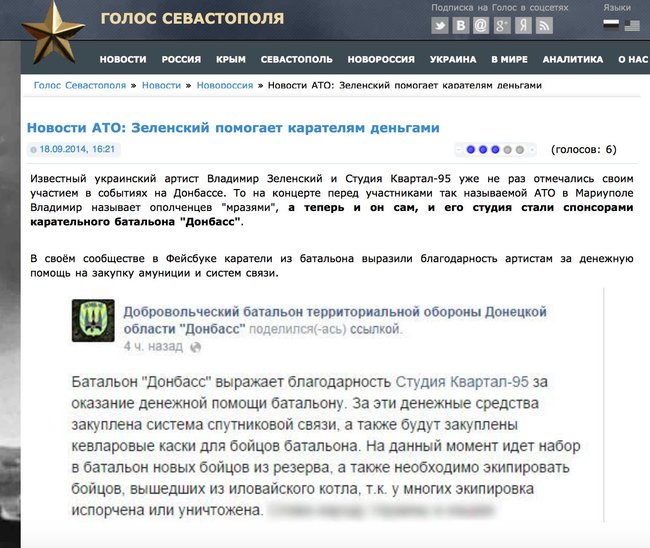 Поддержка Зеленского четвертью жителей Донбасса - тектонический сдвиг в ментальности региона, - Казанский 03