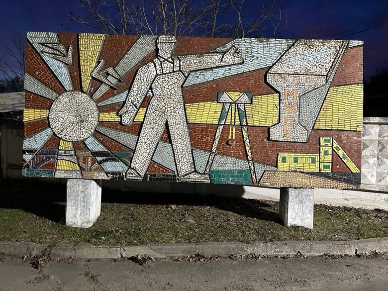 ревіталізація промислових зон