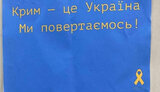 крим