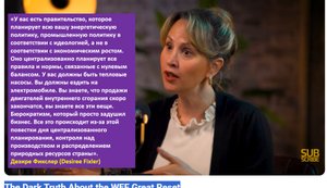 Свидетельства разоблачителя глобального Левиафана. Бомба от Дезире Фикслер под ВЭФ и ложь ESG/DEI. Что делать Украине.