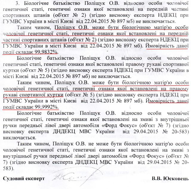бузина