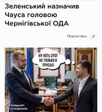 Не тот...