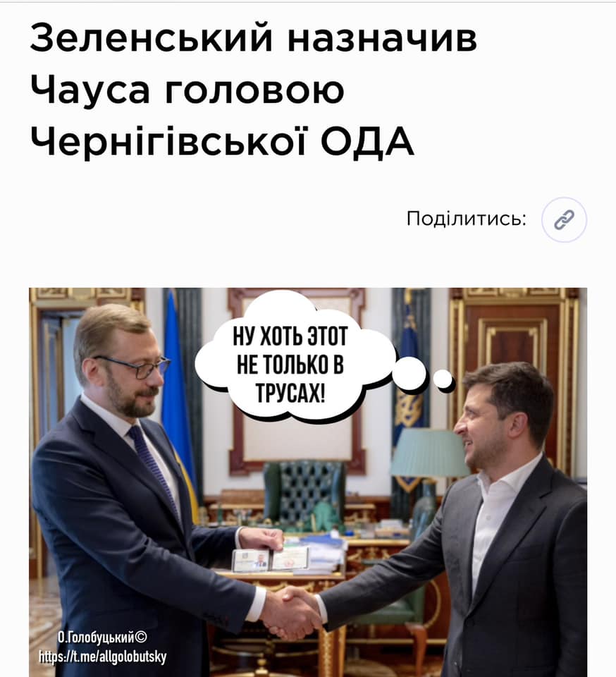 Не тот...