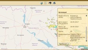 Компанія "Аркона Газ-Енергія", що належить людям з оточення Порошенка, за заниженою ціною отримала ліцензію на видобуток газу на Полтавщині, - "Схеми". ДОКУМЕНТИ