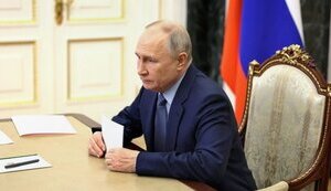 Володимир Путін