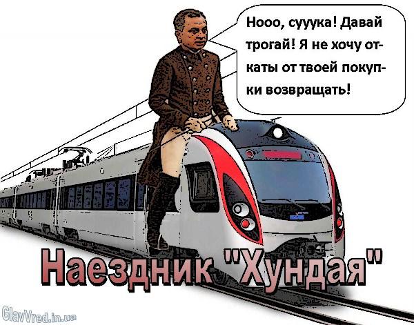 Цензор.НЕТ Изображение