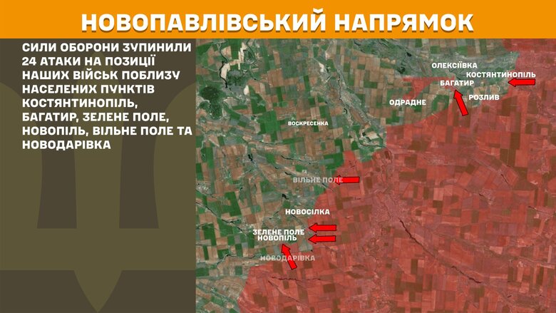 Ситуація на фронті на ранок 30 травня