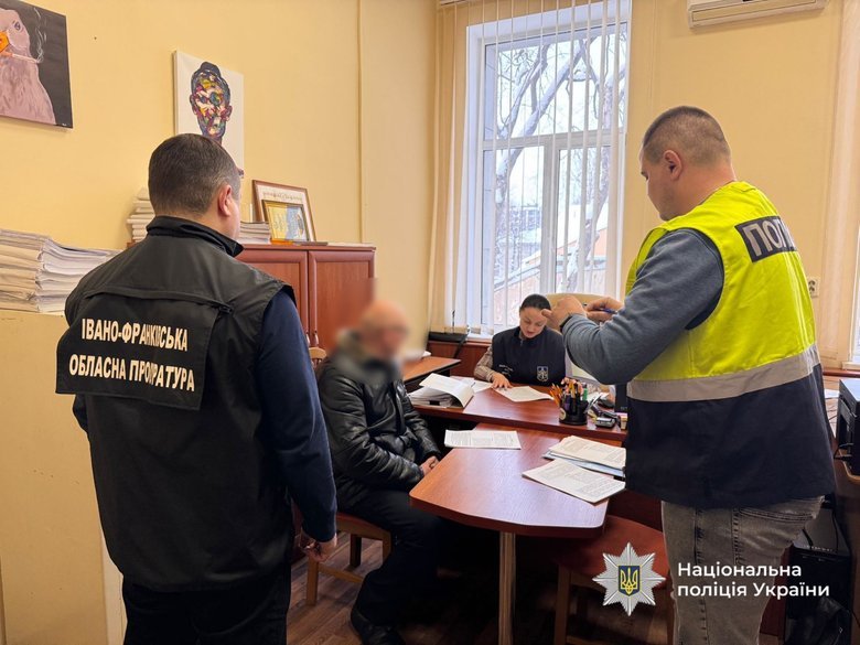 нацполіція