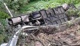автобус