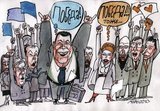 Победители