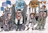 Победители