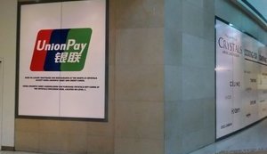 Российские банки переходят на китайскую карточную систему