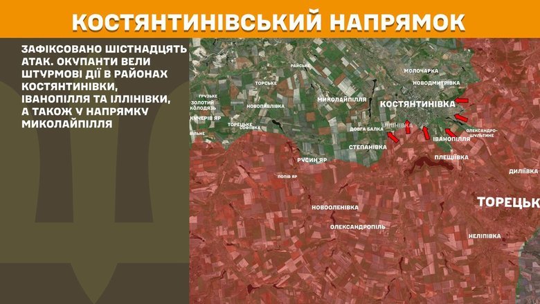 Ситуація на фронті на ранок 24 липня