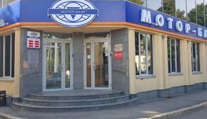 "МОТОР-БАНК" позбавлено ліцензії та буде ліквідовано: рішення НБУ