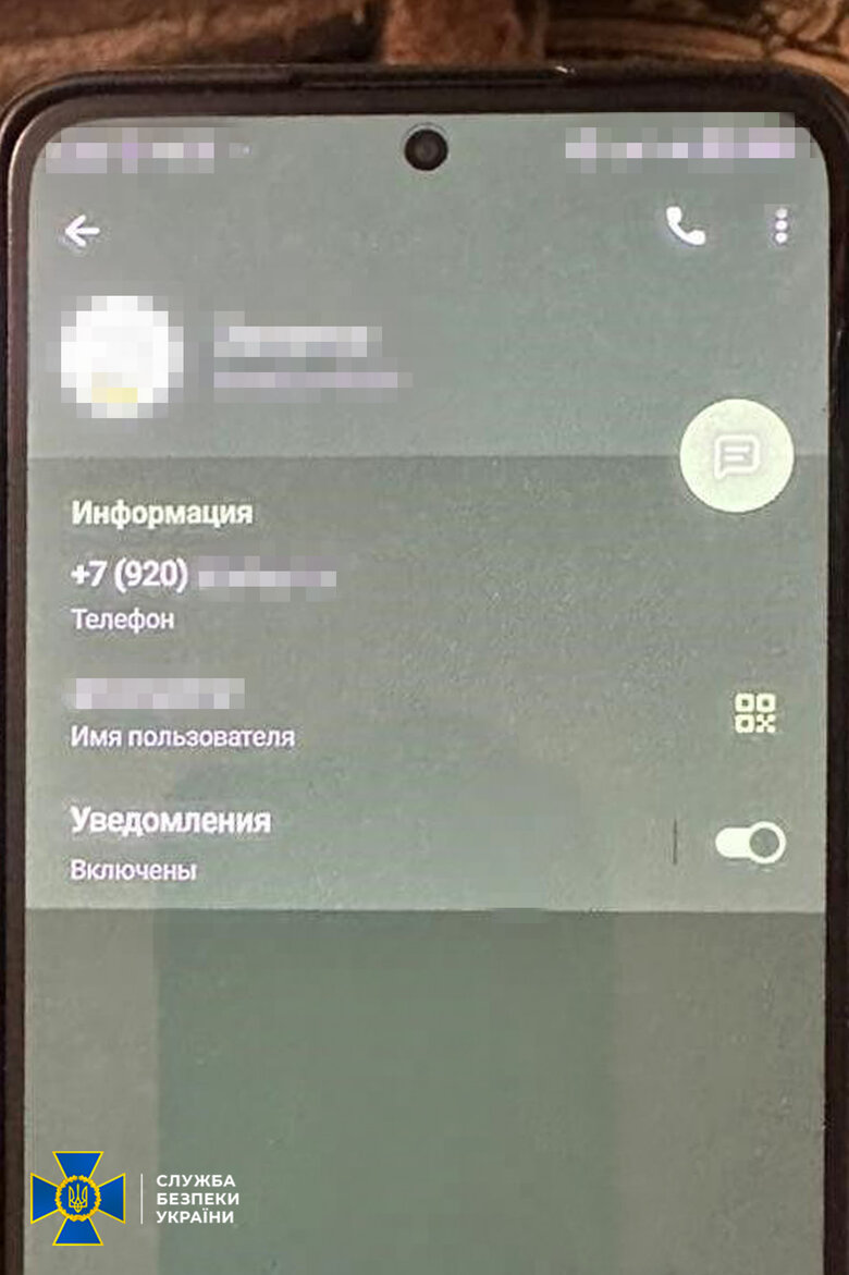 ворожа агентка з Одеси