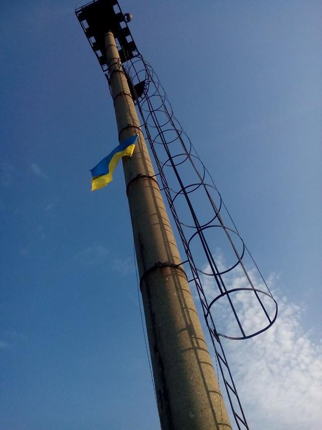 флаг