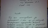 В "Свободе" обнаружили, что голос их однопартийца за выборы в Киеве не учли. ДОКУМЕНТ