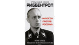 12 июля исполнилось 75 лет одному из самых известных советских военных мифов - "величайшей танковой битве под Прохоровкой"