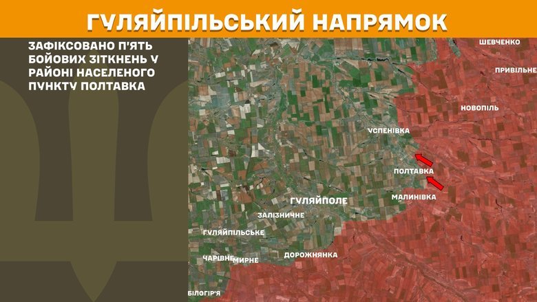 Ситуация на фронте на утро 3 октября
