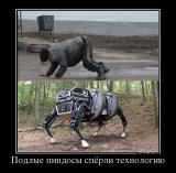 Промышленный шпионаж