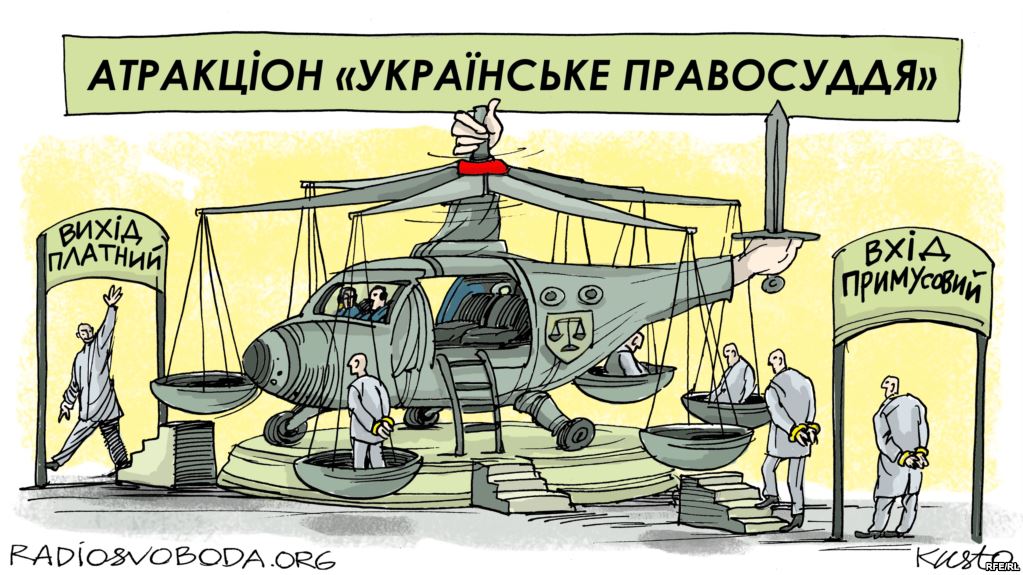 Аттракцион