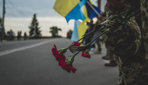 траур,зсу,втрати