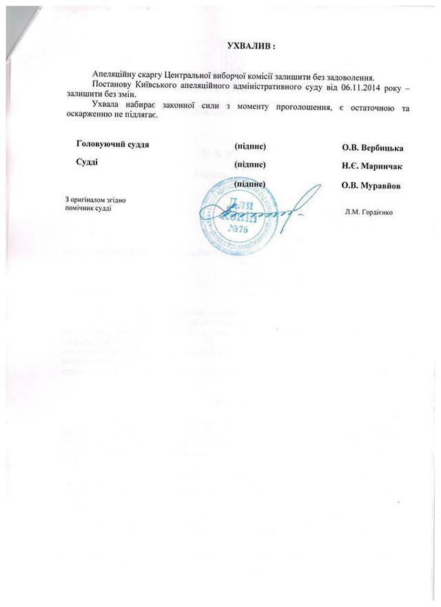 док