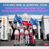 Спасибо за доверие!
