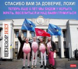 Спасибо за доверие!