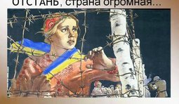 Отстань, страна огромная