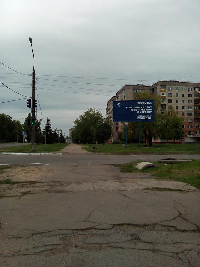 Оппоблок выдвинул прямой ультиматум Порошенко, - Шведов 03