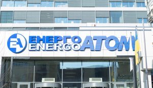 Energoatom