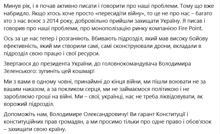 Касьянов скрін