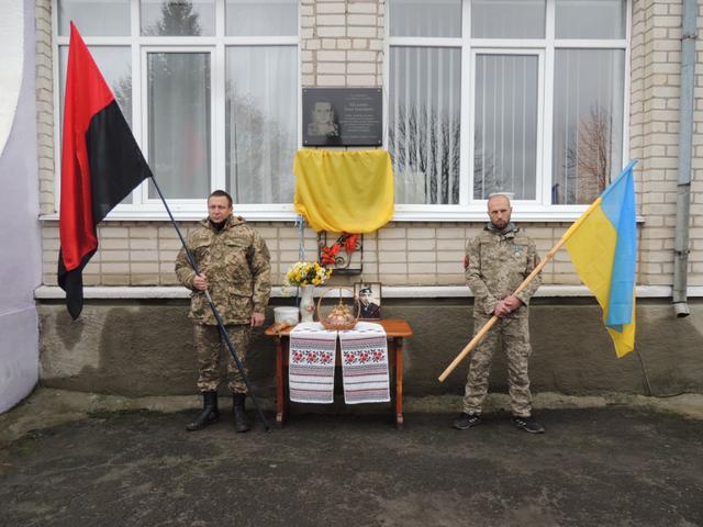 Меморіальну дошку загиблому на Донеччині військовослужбовцеві Миколі Сaюку відкрили на Рівненщині 01