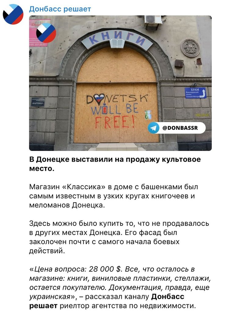 Цензор.НЕТ Изображение