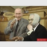 Витя, прием!