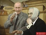 Витя, прием!