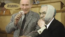 Витя, прием!