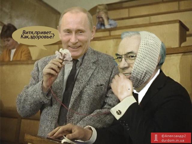 Витя, прием!