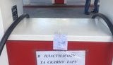 гфс гсм
