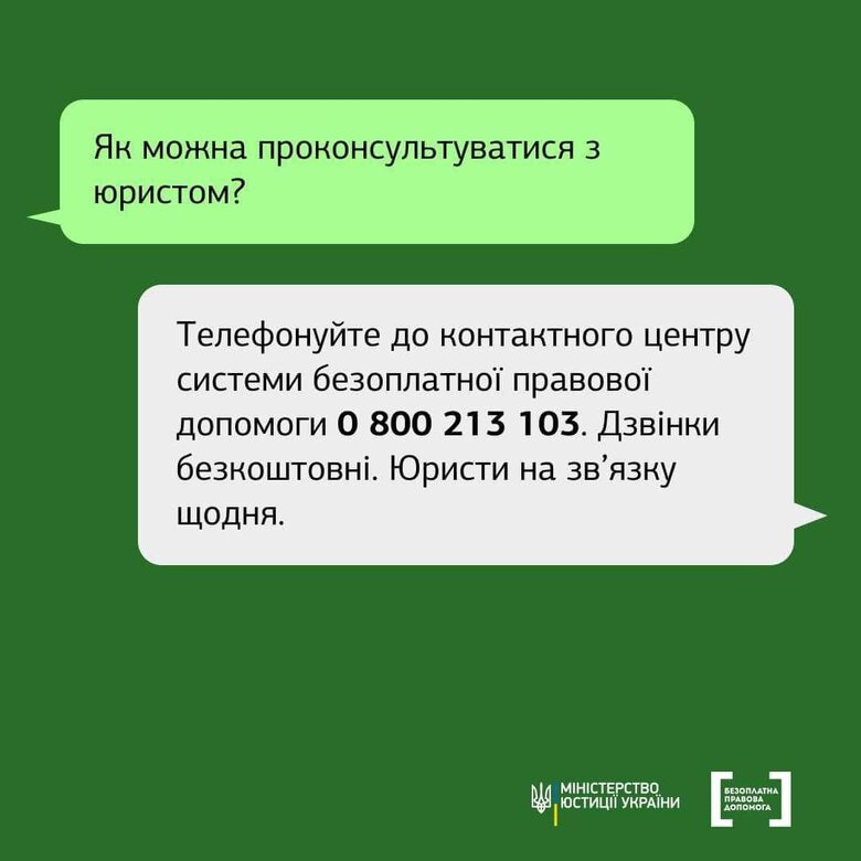 Працівники ТЦК та СП не мають права перевіряти документи у цивільних та військовозобов’язаних, - Мін’юст 01