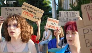 Четвертий день протестів проти закону про НАБУ і САП: українці вийшли у Києві та інших містах. ФОТОрепортаж